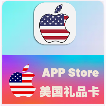 小额度3美元 | 5折出售 |美国 Apple Store | 苹果礼品卡购买| 出售Store礼品卡|