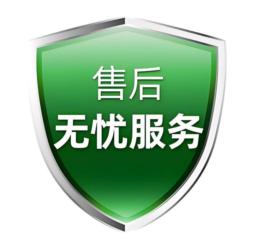 ✔️【售后无忧服务】 已完成订单支付，使用付款地址，完成确认订单，自动发货领取。