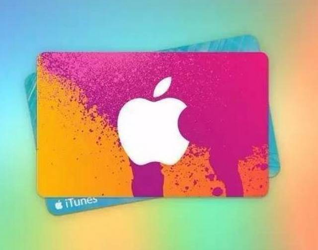 台湾 Apple 苹果 App Store 充值卡 500元（电子卡）- Apple ID 充值 / iOS 充值