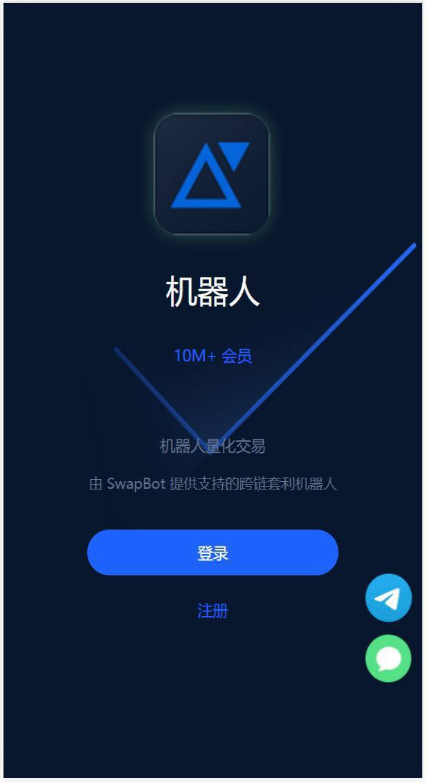 BTC虚拟投资理财  5国语言 BTC虚拟币投  资理财系统源码  定期存币收益理财  会员抽奖 加密货币质押机器人量化交易