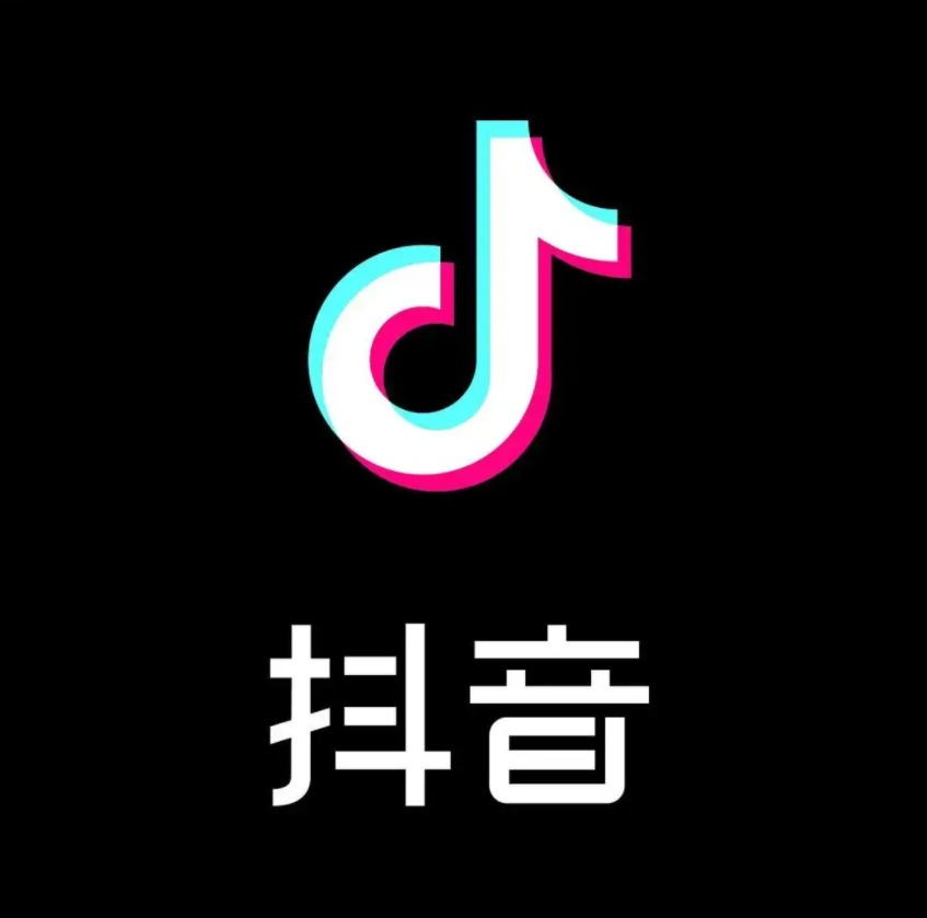 ✔️【抖音】 已完成订单支付，使用付款地址，完成确认订单，自动发货领取。