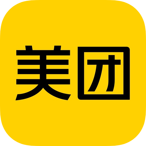 ✔️【美团】 已完成订单支付，使用付款地址，完成确认订单，自动发货领取。