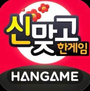 ✔️【HANGAME】 已完成订单支付，使用付款地址，完成确认订单，自动发货领取。