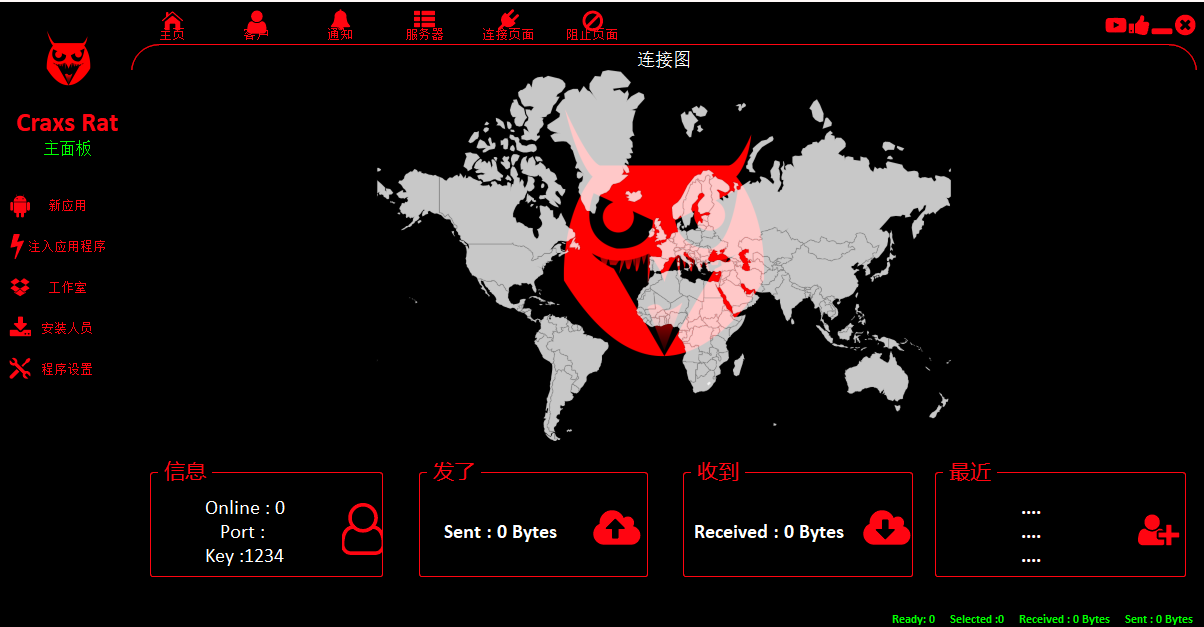 ✔️【Craxs Rat 7.7 木马免杀远控源码】 已完成订单支付，使用付款地址，完成确认订单，自动发货领取。