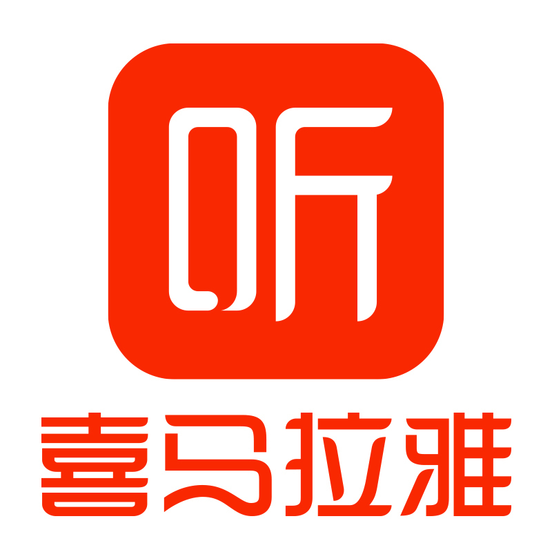 ✔️【喜马拉雅】 已完成订单支付，使用付款地址，完成确认订单，自动发货领取。
