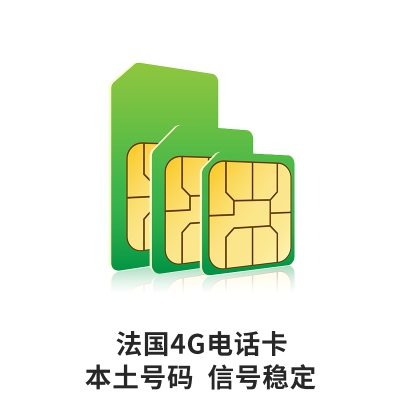 ✔️【手机卡】 已完成订单支付，使用付款地址，完成确认订单，自动发货领取。