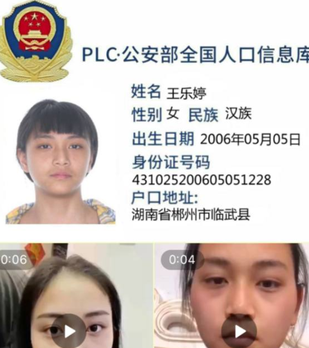 ✔️【人脸 实名认证】 已完成订单支付，使用付款地址，完成确认订单，自动发货领取。