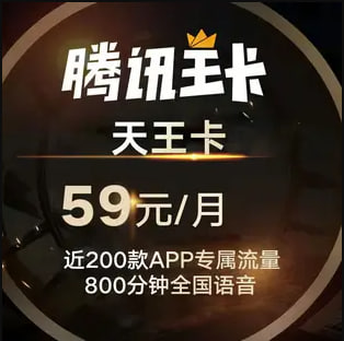 ✔️【手机卡】 已完成订单支付，使用付款地址，完成确认订单，自动发货领取。