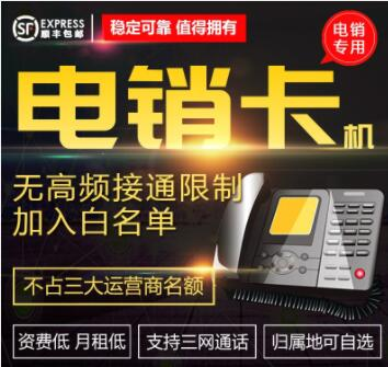 ✔️【手机卡】 已完成订单支付，使用付款地址，完成确认订单，自动发货领取。