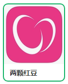 ✔️【 两颗红豆】 已完成订单支付，使用付款地址，完成确认订单，自动发货领取。